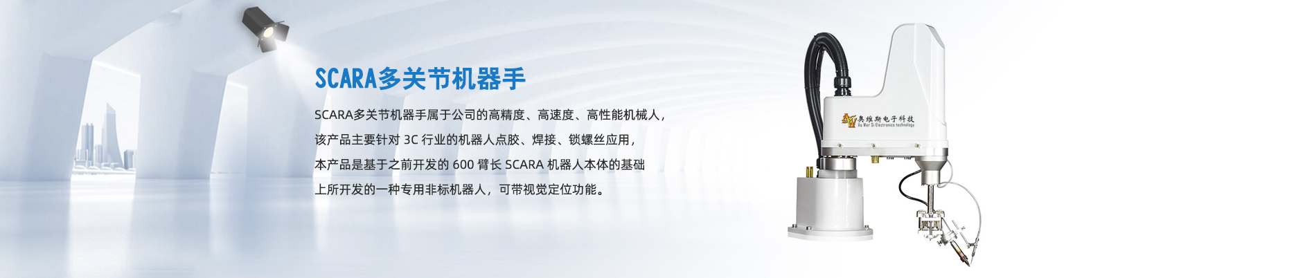 濟寧正邦表面處理劑有限公司